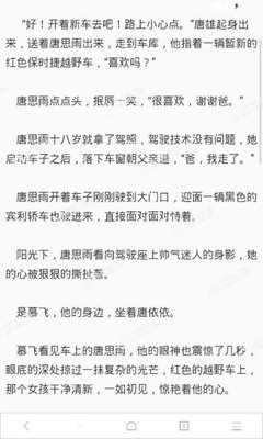 爱游戏官网app下载